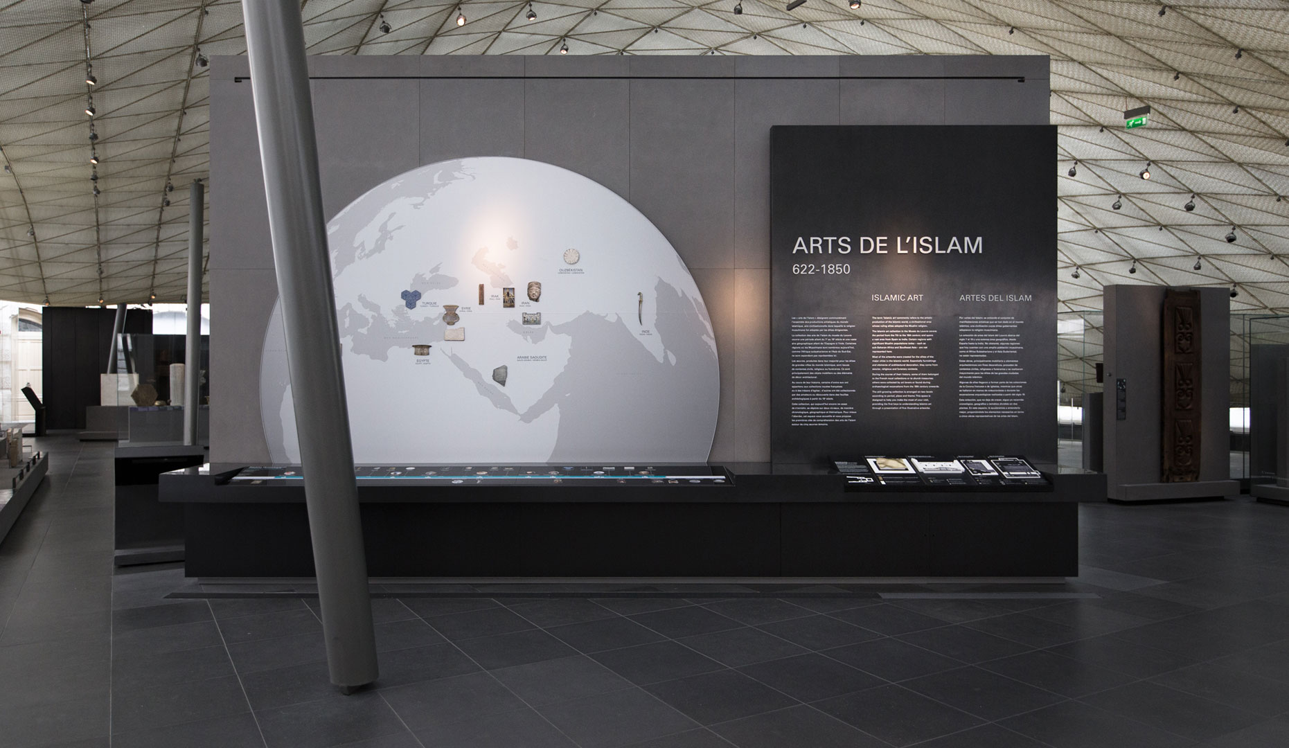 Dpartement Des Arts D Islam 2