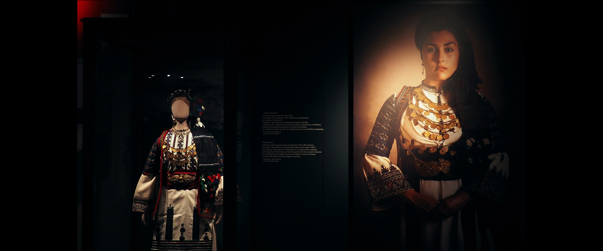 Perachora Folk Art Muevo Key